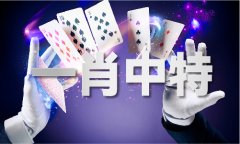46天天天彩天好彩+944cc