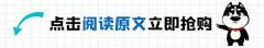 <b>打卡宝藏农庄！69元体验草莓采摘、萌宠投喂取停</b>