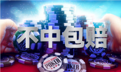 澳门3肖中特_澳门3肖中特下载