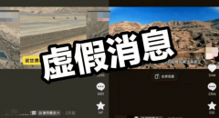 <b>西北多省否定破费万亿推平黄土高原制5亿亩良田</b>