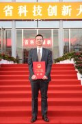 我院5项科技获2024年度湖北省科学手艺