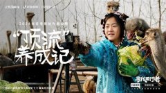 抖音电商同业者占云、单海飞佳耦：鸵鸟吃菜不