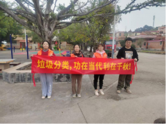 垃圾分类功正在现代利正在千秋！
